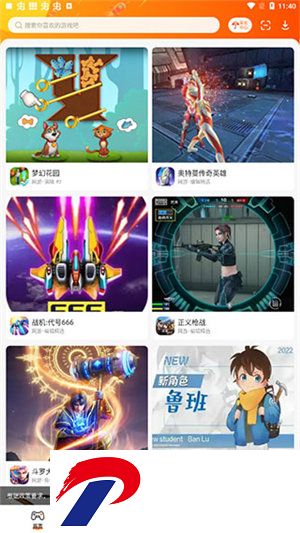 233游戏乐园安装免费正版截图