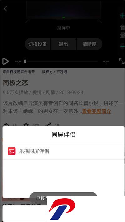 5G宽视界