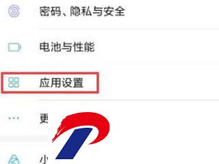 KINGROOT离线版截图