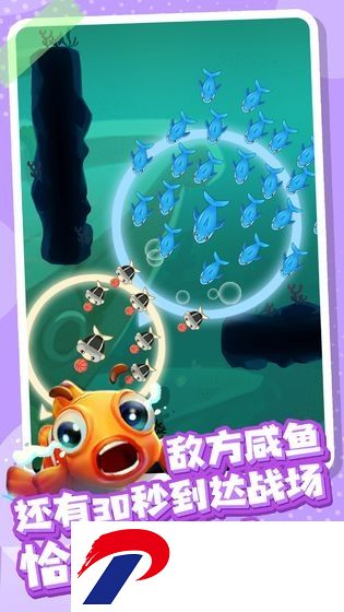全民摸鱼破解版