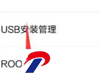 KINGROOT离线版截图