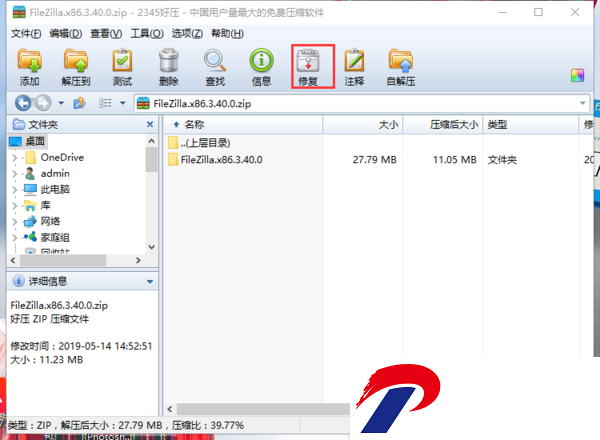 刷机之家