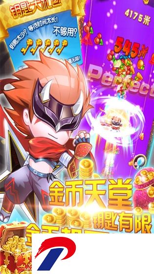 水果武士跑酷游戏