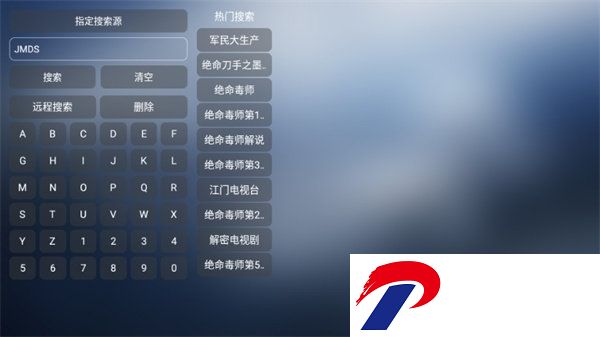 小林子tv电视版截图