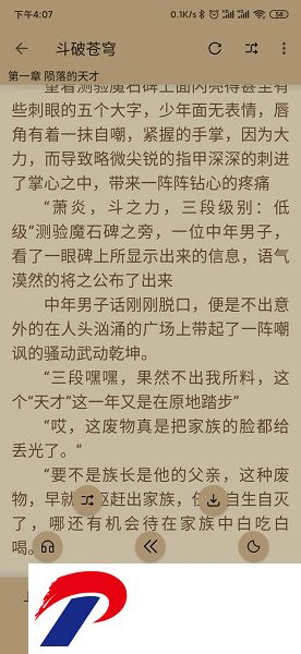 云上阅读最新版