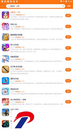 233游戏乐园安装免费正版截图