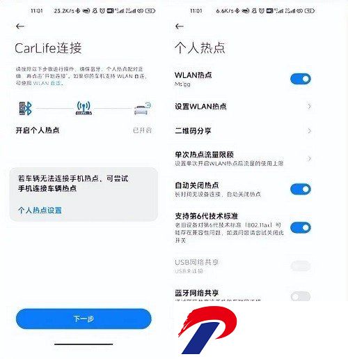 刷机之家