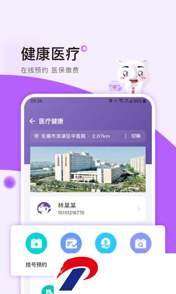 灵锡app最新版本