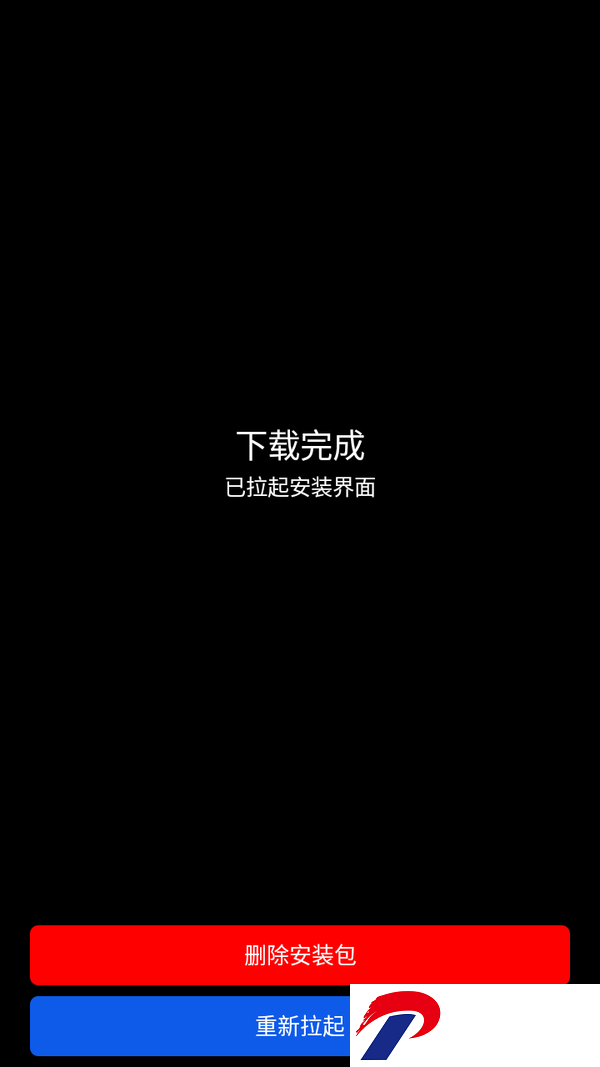 微思应用商店安卓手表版