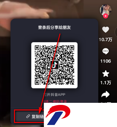水印解析