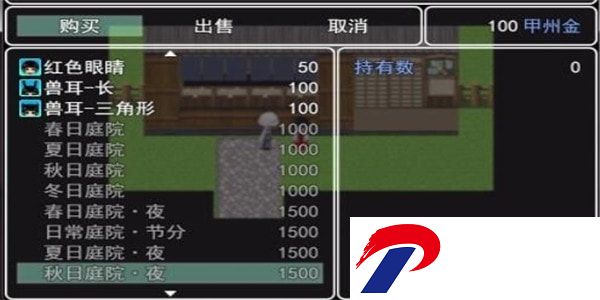 刀剑茶茶游戏下载