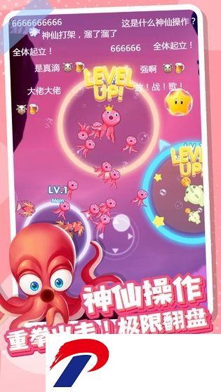 全民摸鱼无限金币版