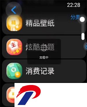子腾表盘市场