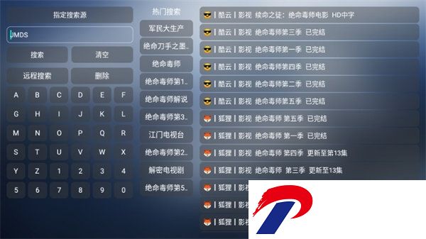 小林子tv电视版截图