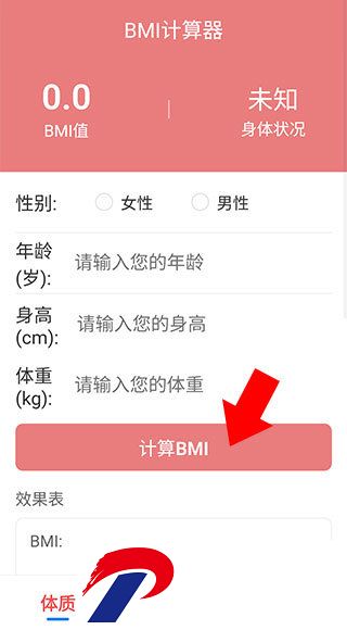 刷机之家