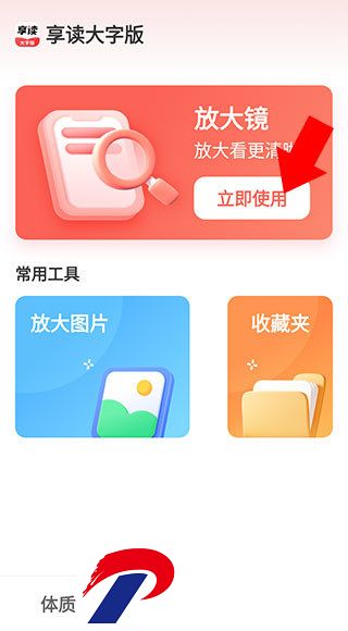 刷机之家