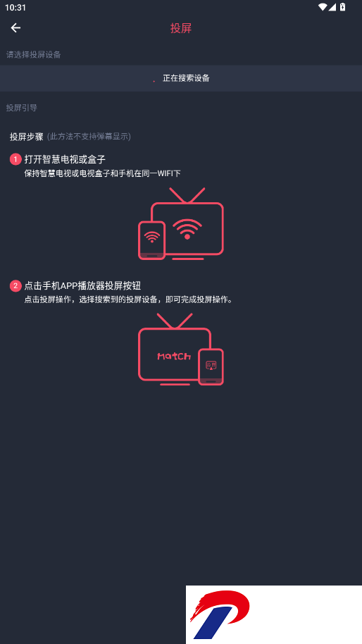 追剧吧2024最新版