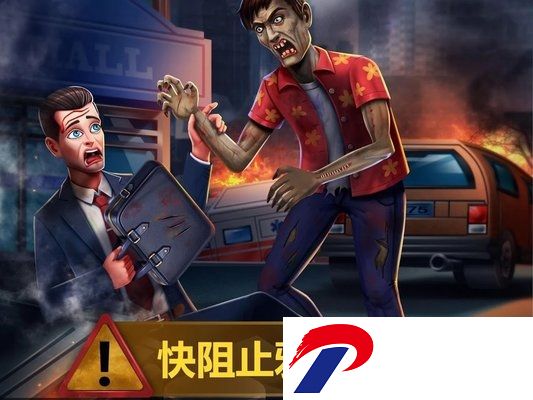 疯狂医院5安卓版