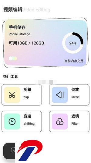 虾皮视频去广告版