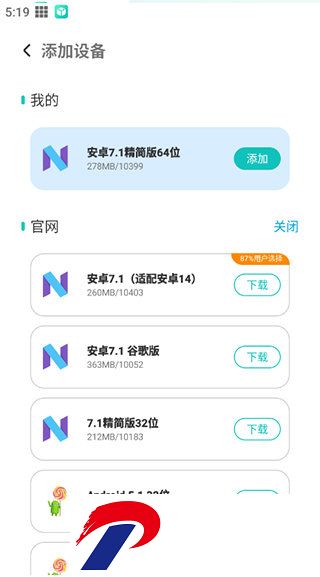 刷机之家