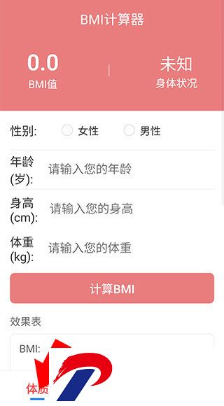 刷机之家