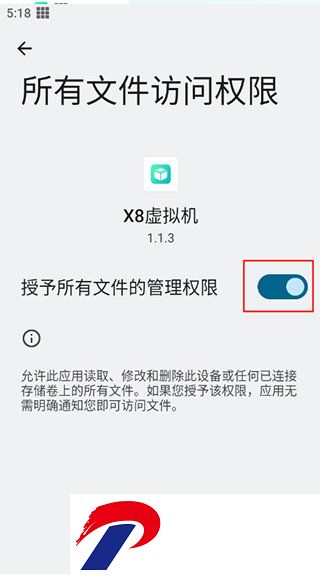 刷机之家