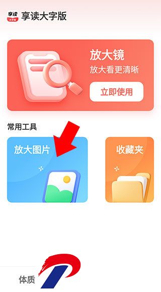 刷机之家