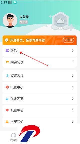 刷机之家