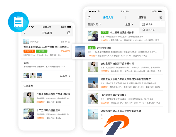 道客巴巴hd下载