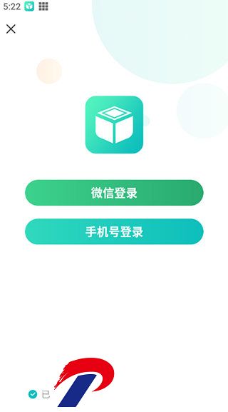刷机之家