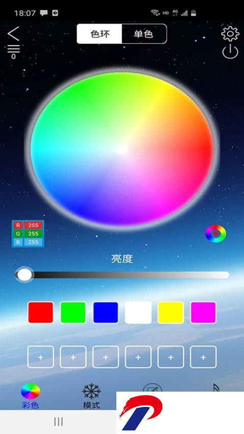 led lamp app