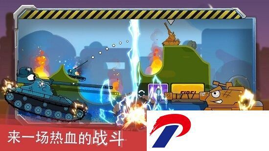 迷你坦克英雄争霸下载