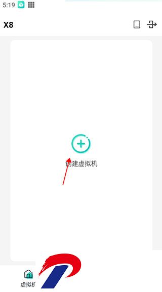 刷机之家