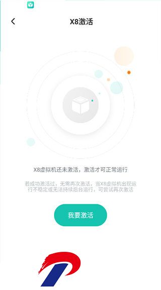 刷机之家