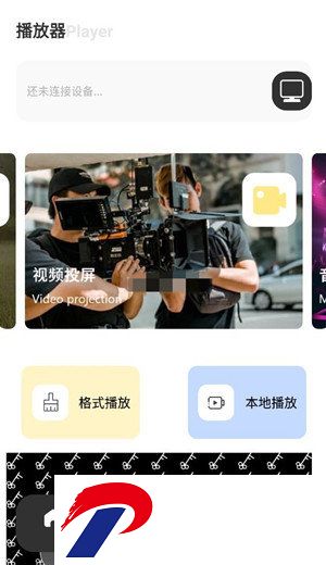 虾皮视频去广告版