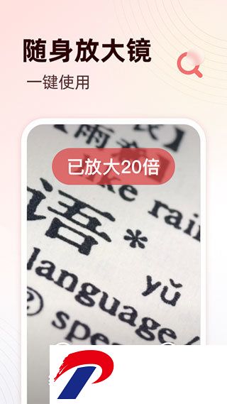刷机之家
