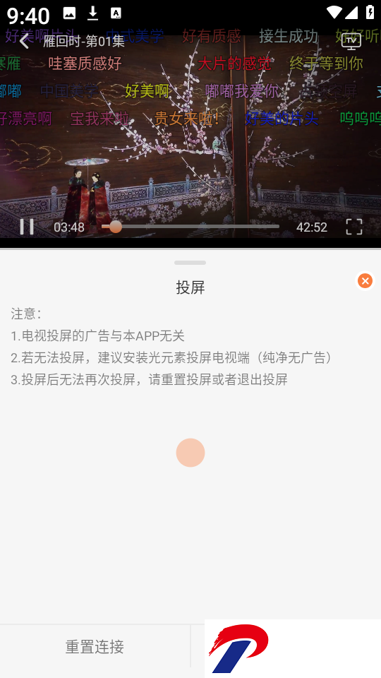 斗量视频