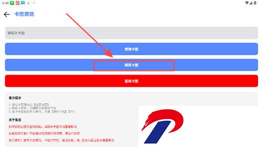 龙少工具箱