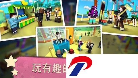 我的主题公园游戏
