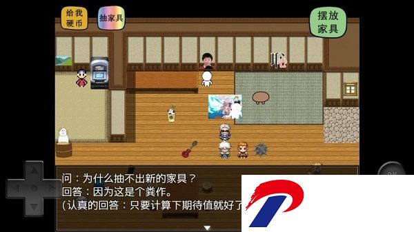 前卫的粪作扭蛋游戏