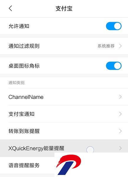 XQuickEnergy模块