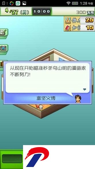 漫画***安卓版