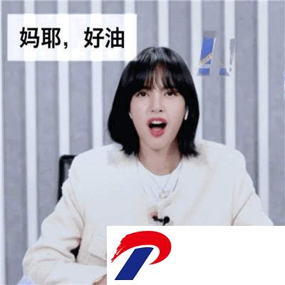 青3创4表情包截图