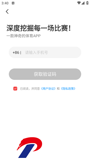 乐讯体育