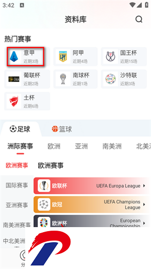 乐讯体育