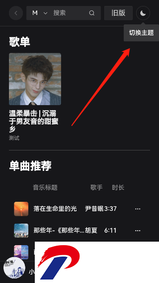 刷机之家