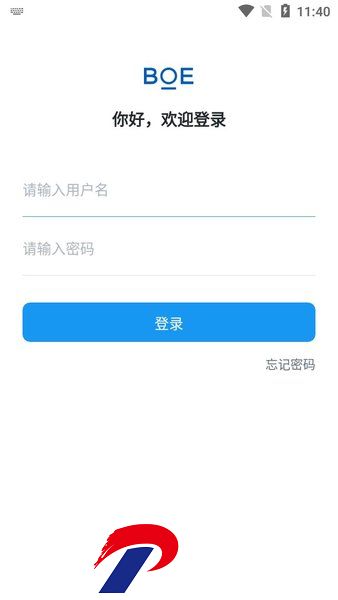 Boe移动门户app