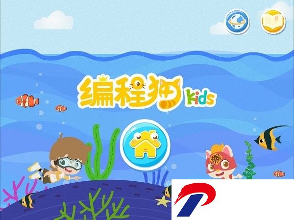编程猫kids校园版下载