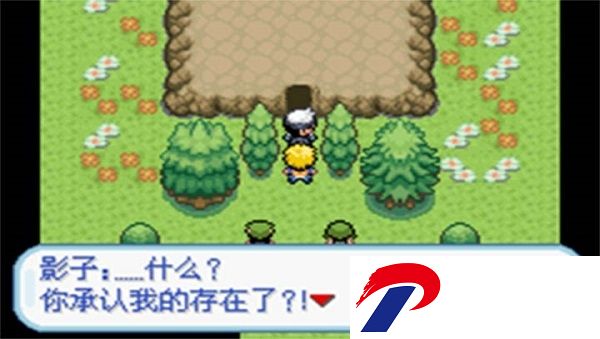口袋妖怪铁序的崩坏安卓版