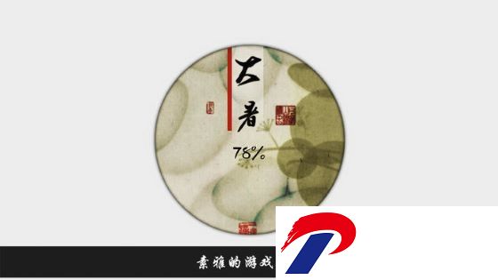“岁乐纪官方版下载”